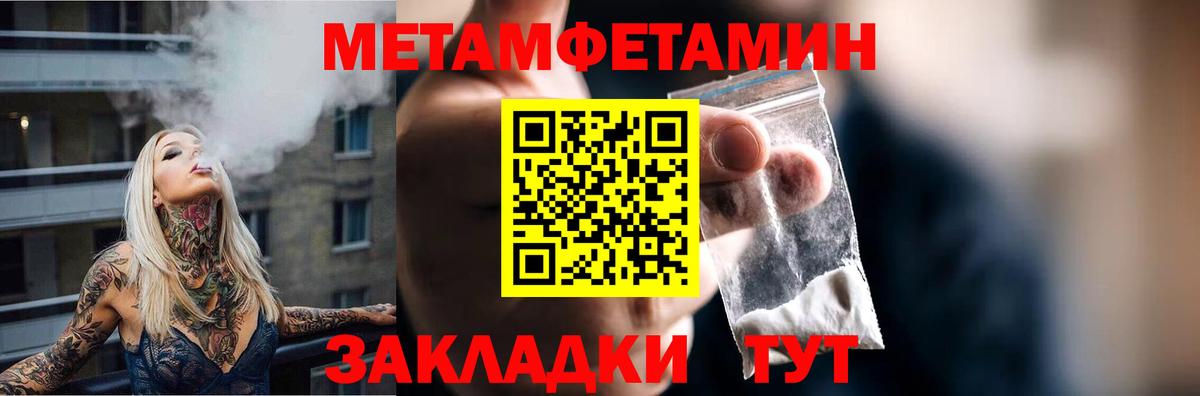 Краснодар  Amphetamine VHQ  Вход с VPN 