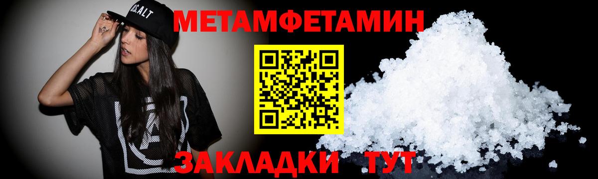 АМФЕТАМИН Розовый Краснодар