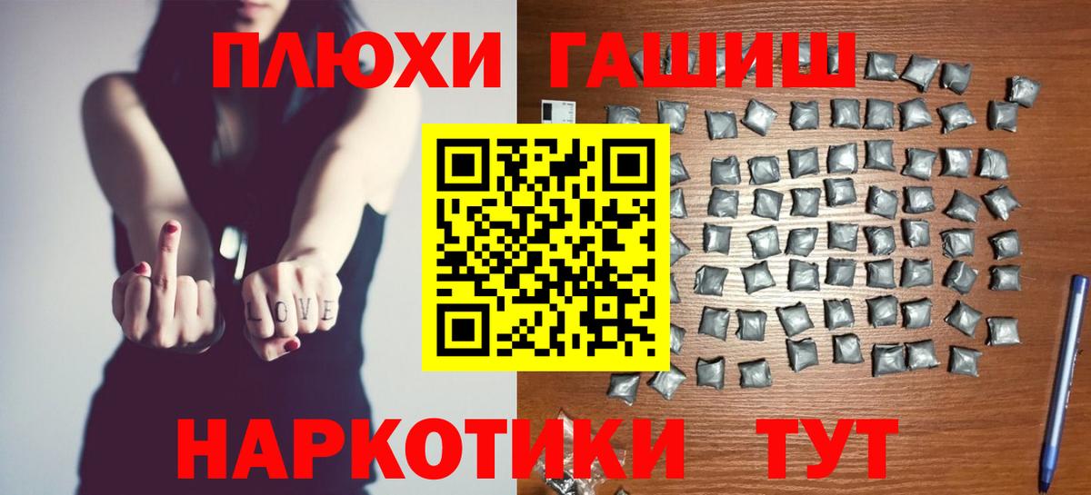 ГАШ Ice-O-Lator Краснодар