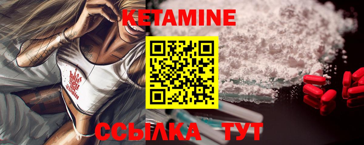 дарк нет какой сайт  Вход с VPN  Краснодар  Кетамин ketamine 