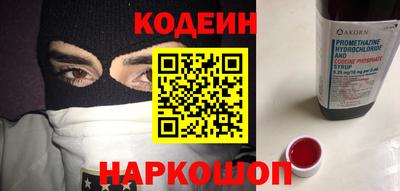 марки lsd Будённовск