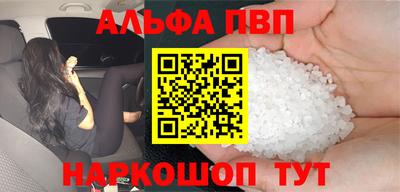 марки lsd Будённовск