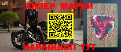 марки lsd Будённовск