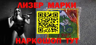 марки lsd Будённовск