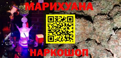 марки lsd Будённовск