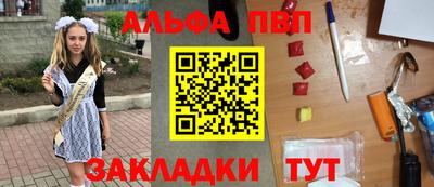 гашиш Бугуруслан