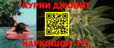 гашиш Бугуруслан