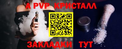 марки lsd Будённовск