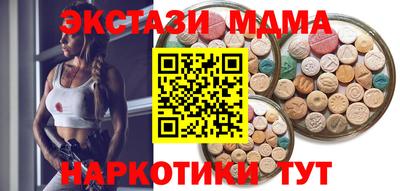 ECSTASY Бузулук