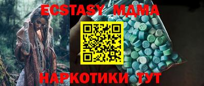 ECSTASY Бузулук