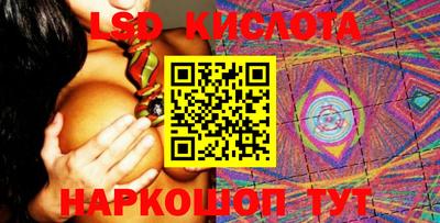 гашиш Бугуруслан