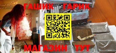 гашиш Бугуруслан