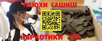 гашиш Бугуруслан