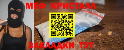 гашиш Бугуруслан