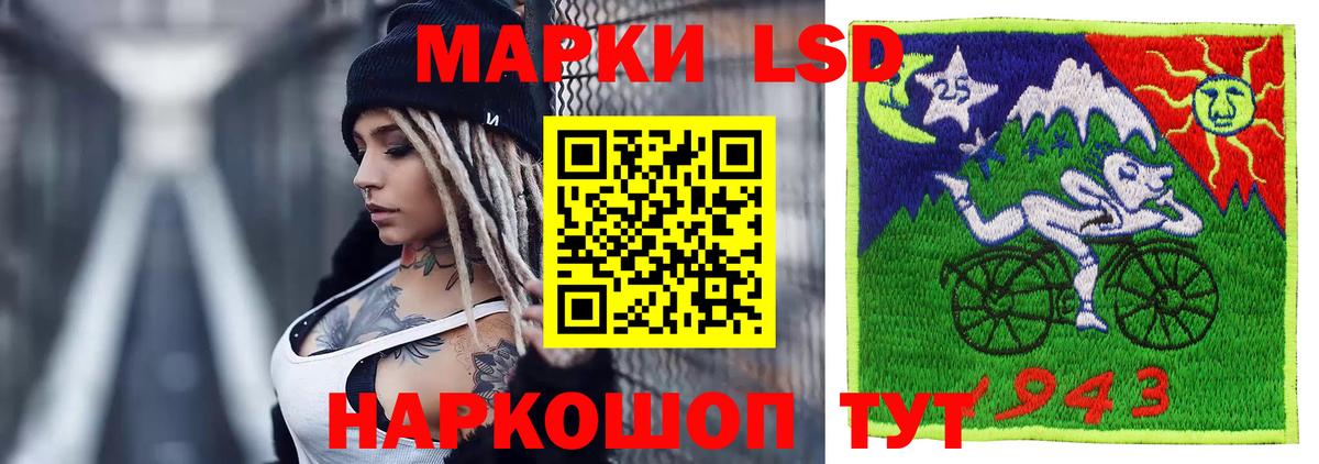 ЛСД экстази кислота Краснодар