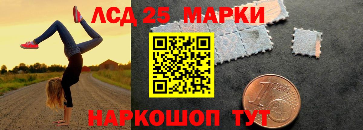 Краснодар  LSD-25 экстази ecstasy  ЛСД экстази кислота  hydra зеркало  Вход с VPN 