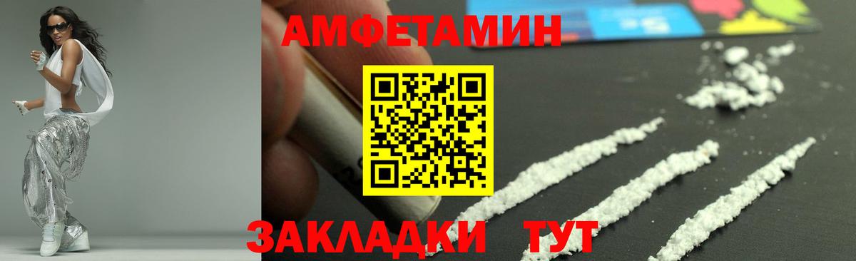 Метамфетамин Декстрометамфетамин 99.9% Краснодар