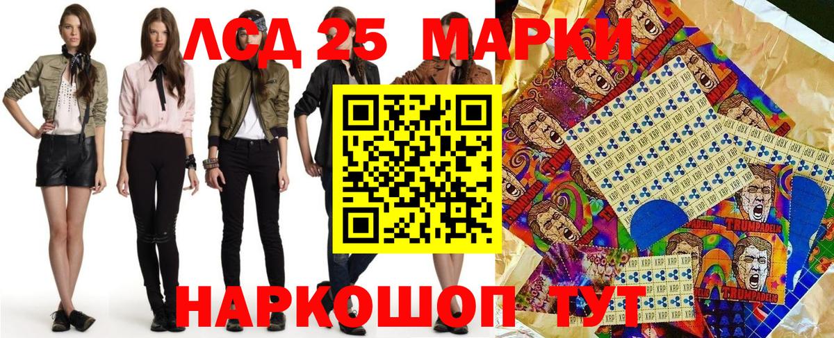Наркотические марки  Вход с VPN  Краснодар  Марки NBOMe 1,8мг 