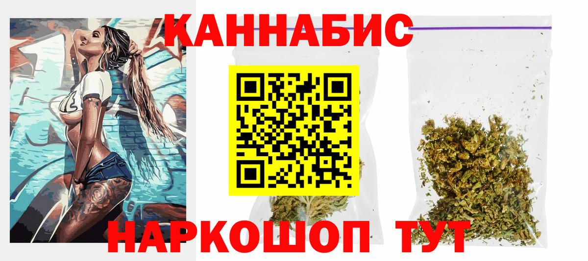 Каннабис MAZAR  Вход с VPN  Канабис конопля  Краснодар  МАРИХУАНА тримм  Конопля OG Kush 